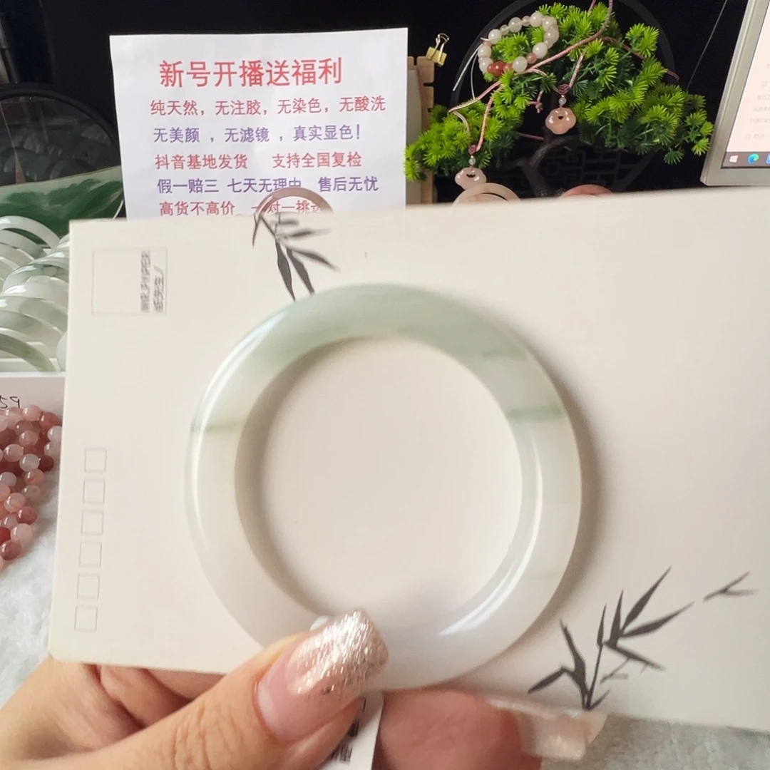 无***谓石英质玉（金丝玉）未镶嵌手镯