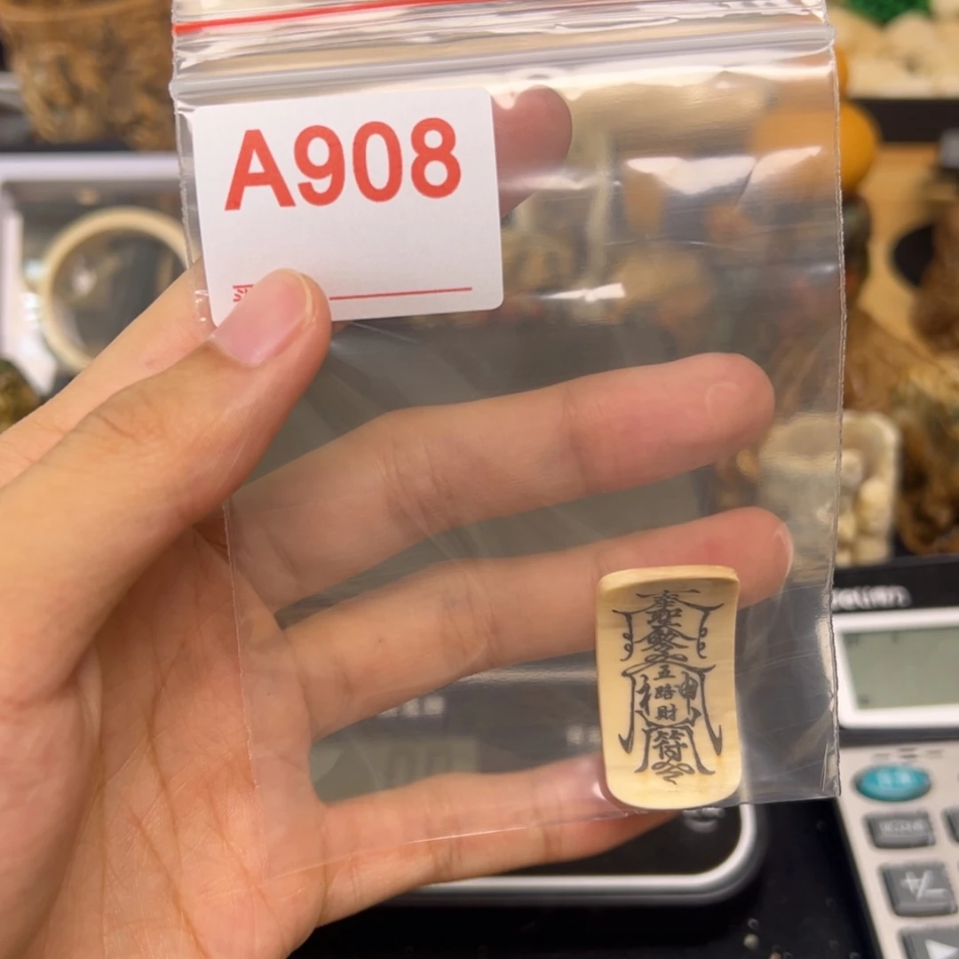 天然猛犸象牙瑕疵品