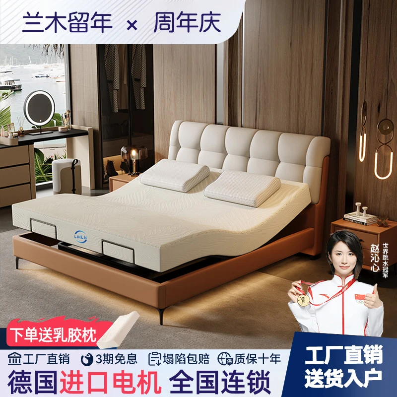 新疆西藏包邮真皮电动智能床一键遥控全自动静音升降床鼾声检测语