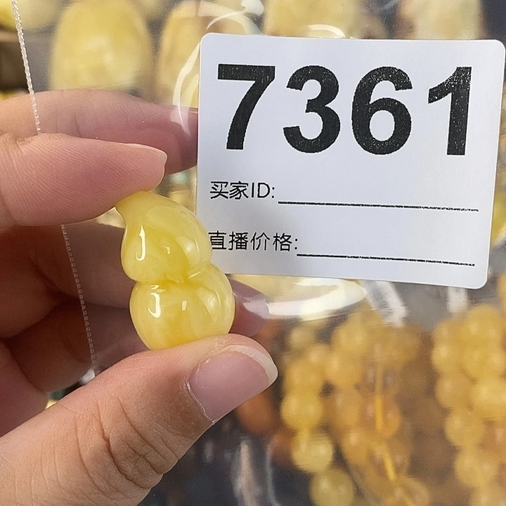 蜜蜡未镶嵌珠宝奇石