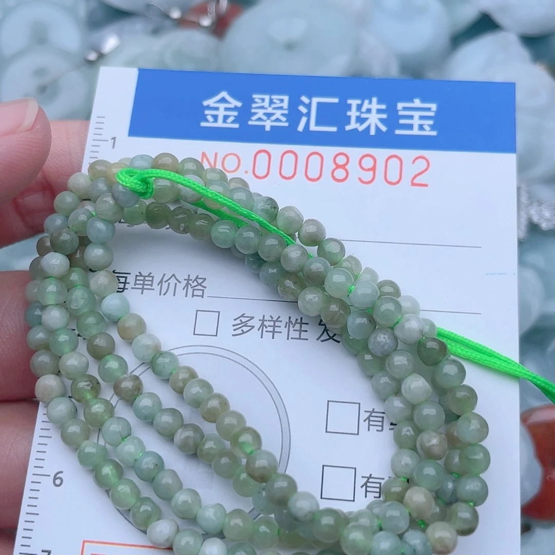 颈饰未镶嵌翡翠8902