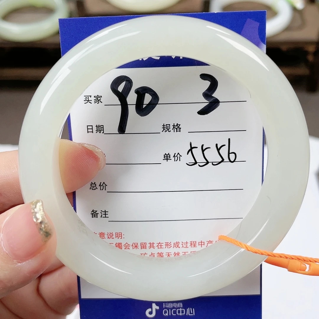 【闪购商品】和田玉手镯未镶嵌
