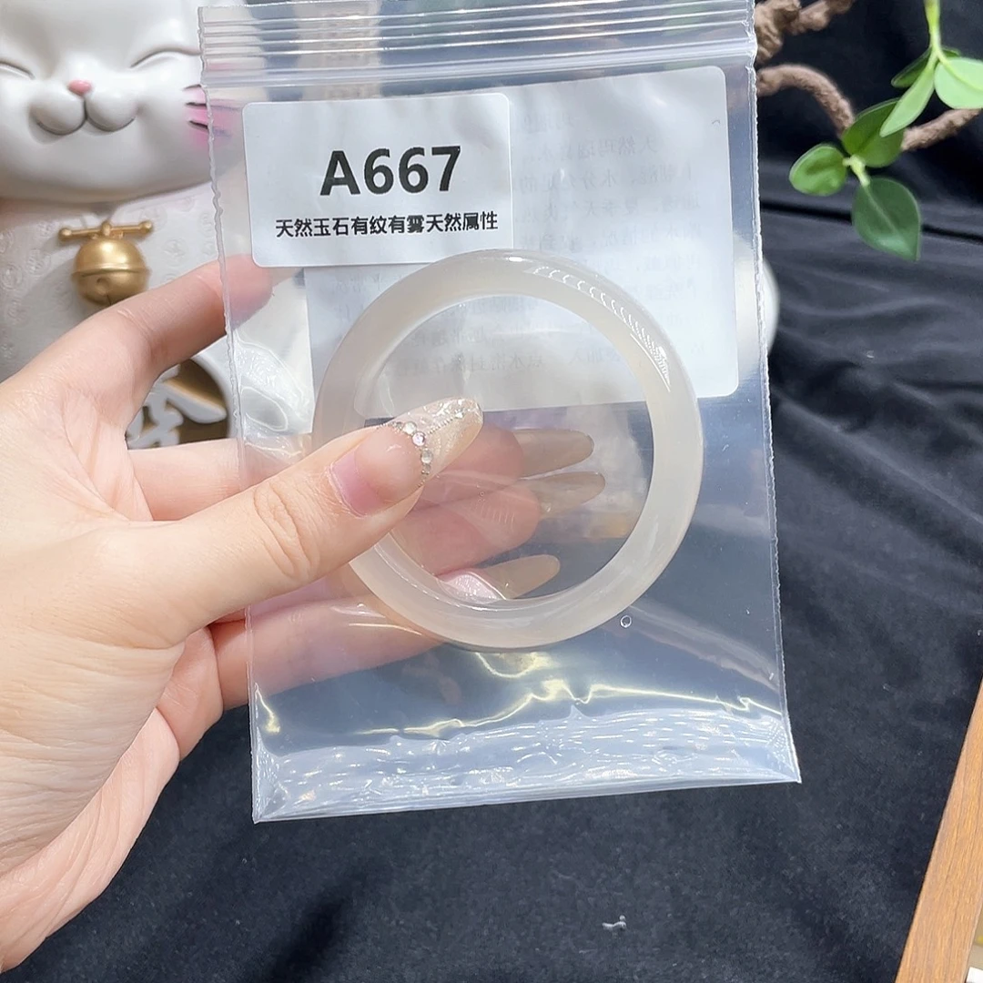 木***.玛瑙/玉髓未镶嵌手镯
