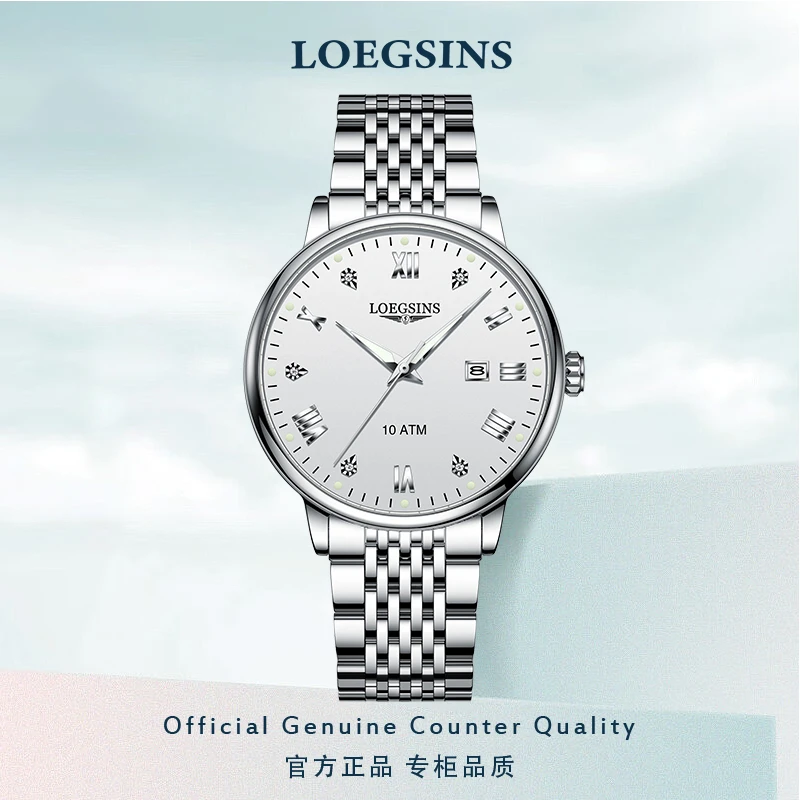 浪琴 瑞士正品男士手表商务高档机械表防水夜光LOEGSINS男腕表
