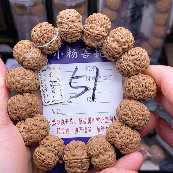 金刚菩提手串21六瓣双龙