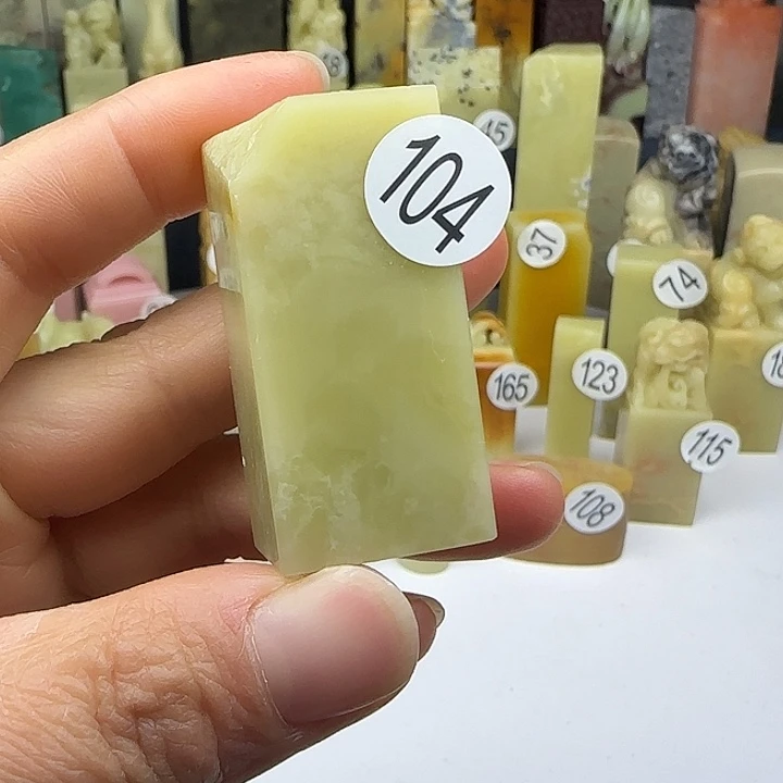 青田石104号印石章料