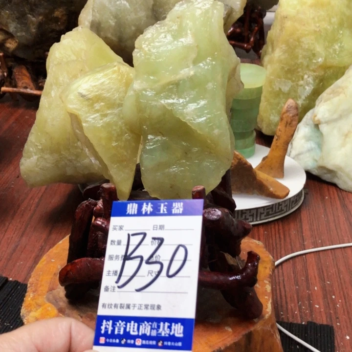 蛇纹石玉未镶嵌珠宝奇石