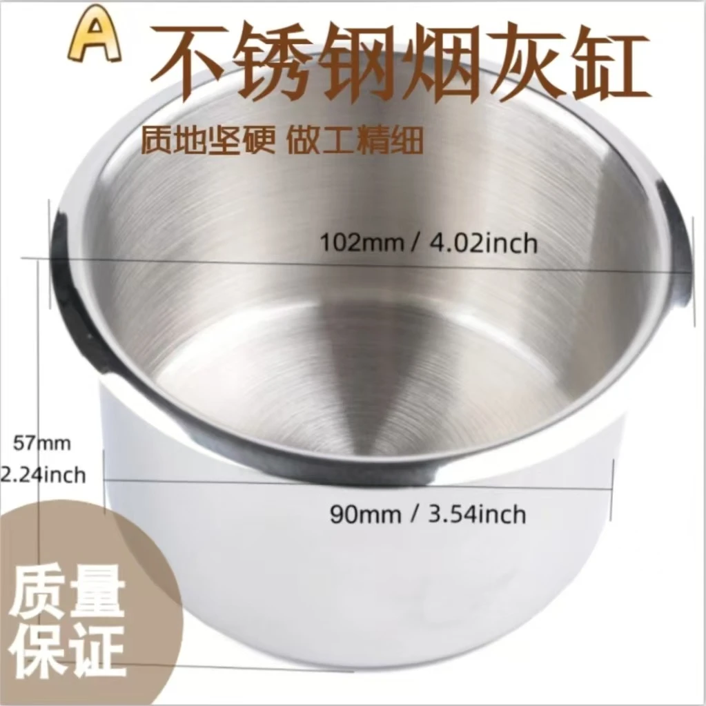 通用不锈钢车载烟灰缸饮料杯托车用杯架麻将桌餐桌商务游艇杯套件