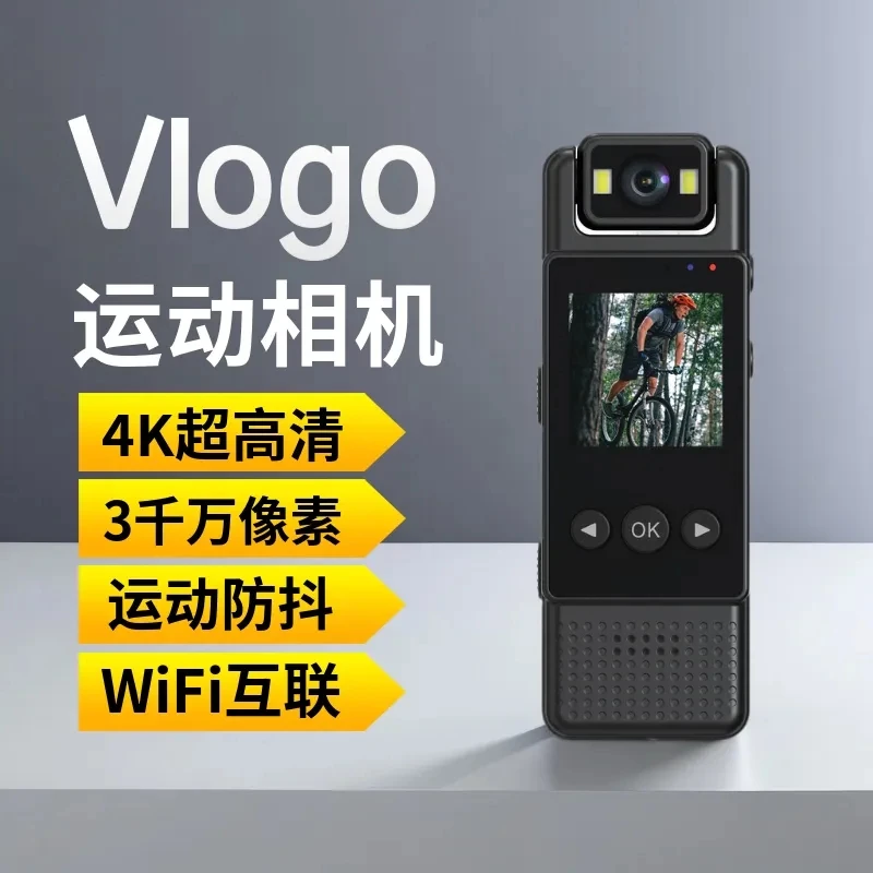4k高清夜视录像胸前摄像运动户外骑行数码相机行车记录仪无线摄影