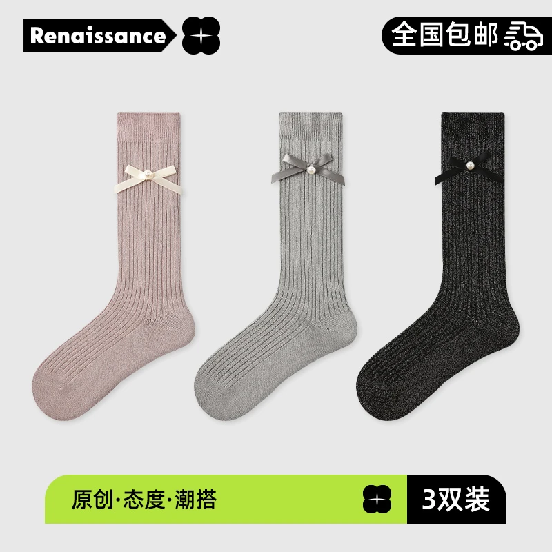 Renaissance创意蝴蝶结袜子女中筒袜珍珠芭蕾风堆堆袜miu风银丝袜