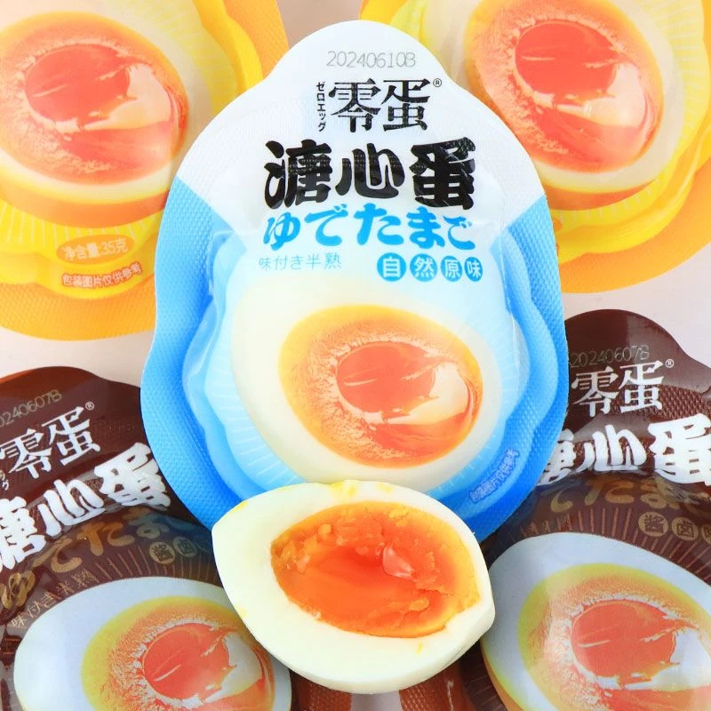零蛋溏心蛋即食盐焗流心鸡蛋原味酱卤味卤蛋零食宿舍早餐休闲速食