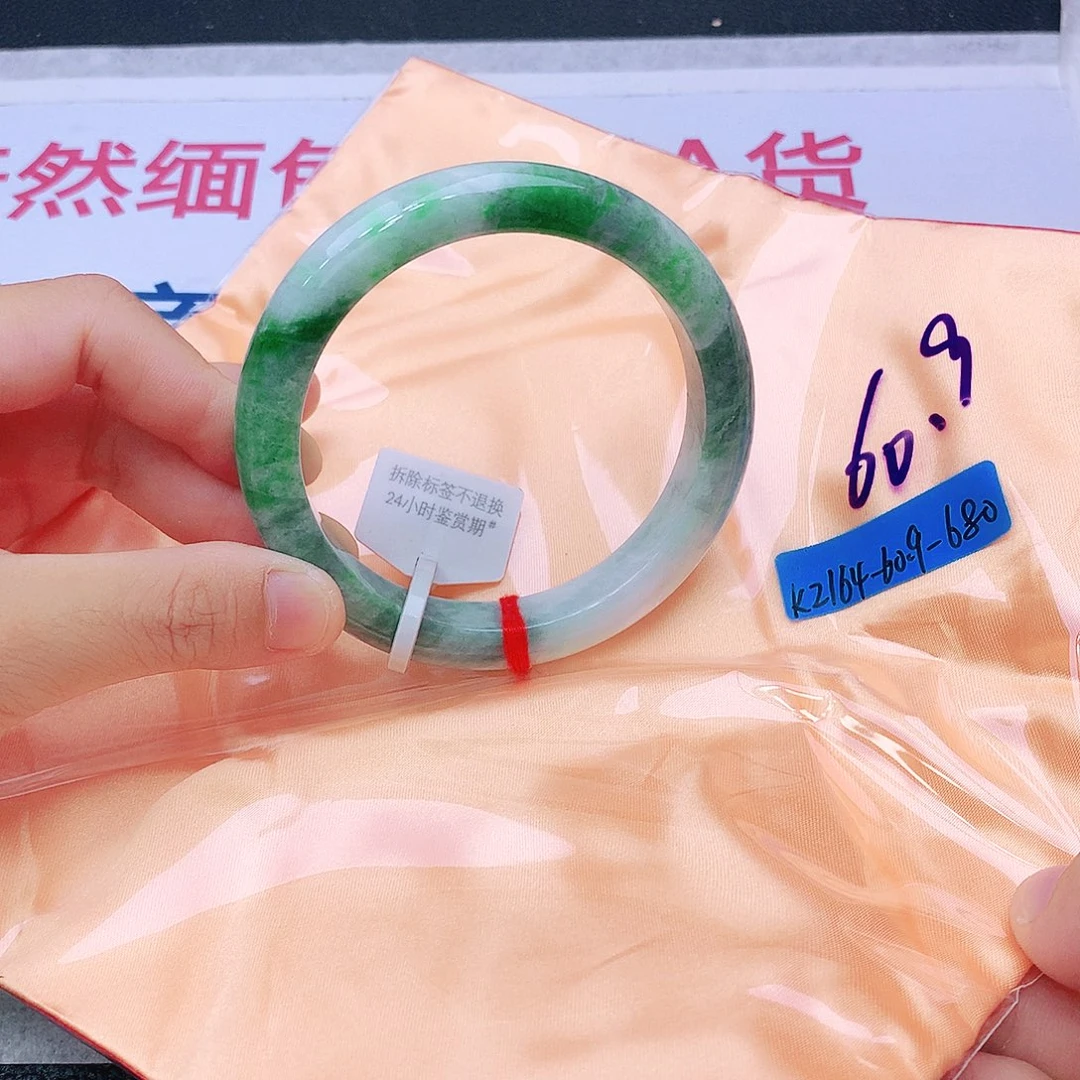 未镶嵌手镯翡翠翡翠