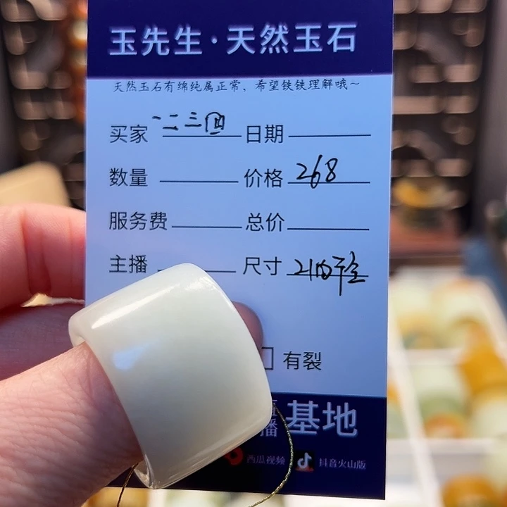 蛇纹石玉戒指未镶嵌一**肆