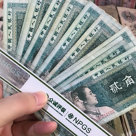 10张退市旧票福利品8002