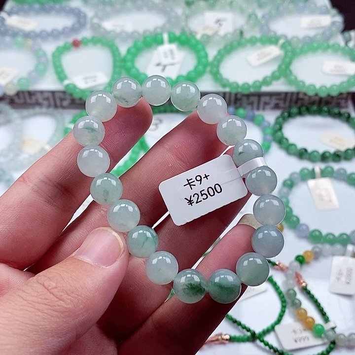 翡翠手链未镶嵌卡9.6