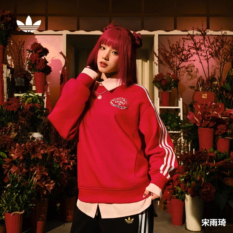 阿迪达斯三叶草 宋雨琦同款宽松运动圆领卫衣套头衫adidas JL8424