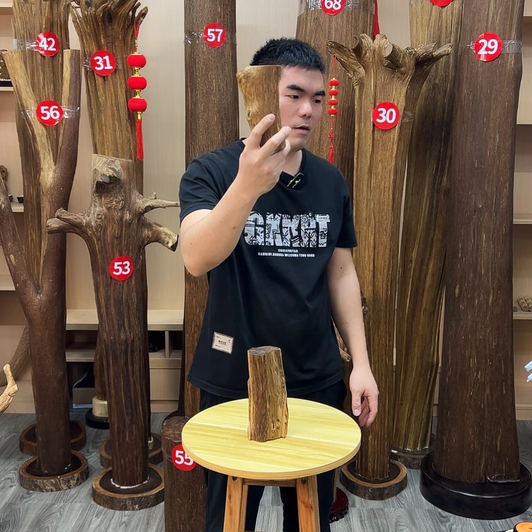 沉香沉香碎屑沉香