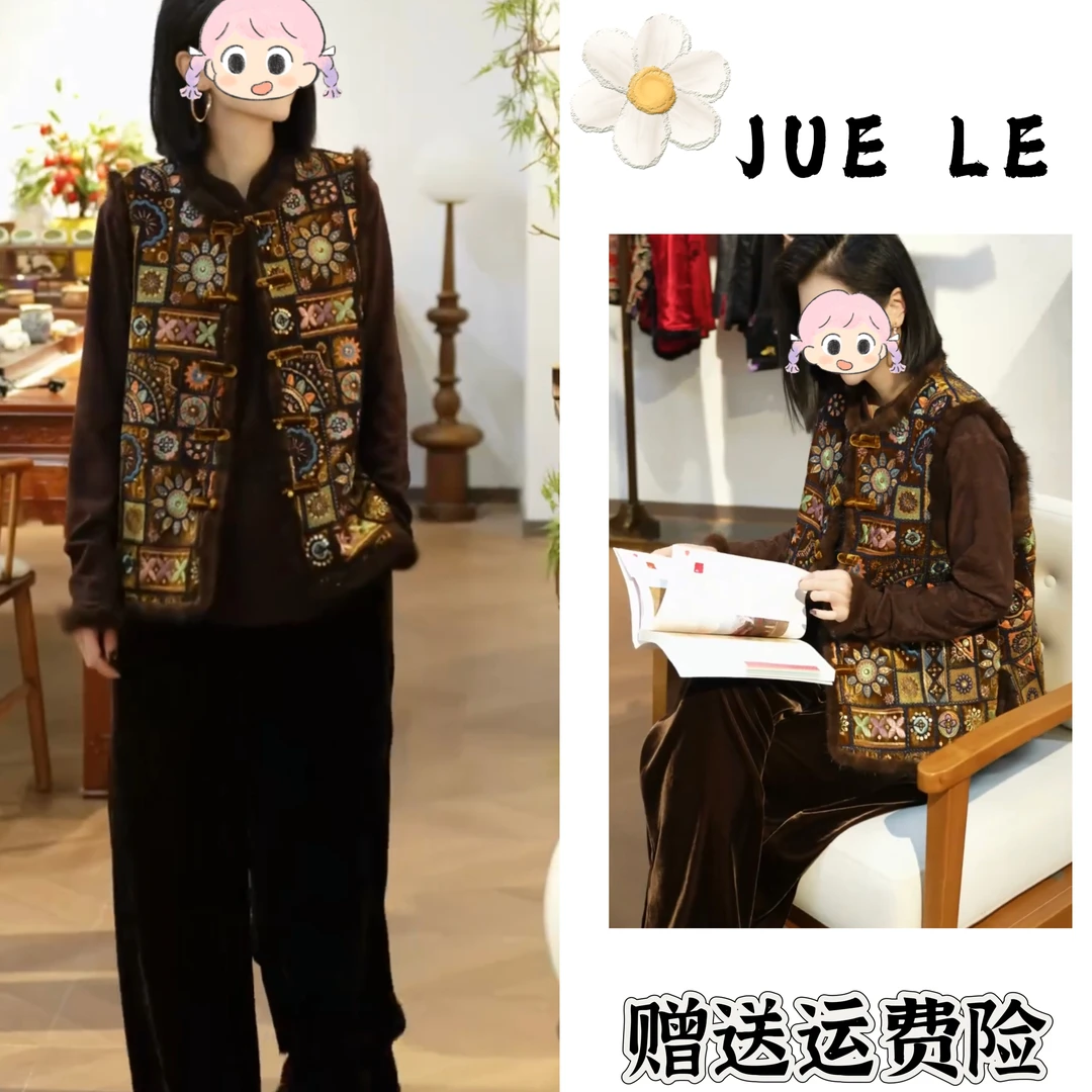 2025秋冬季新款新中式时尚洋气复古中国风气质三件套L12495