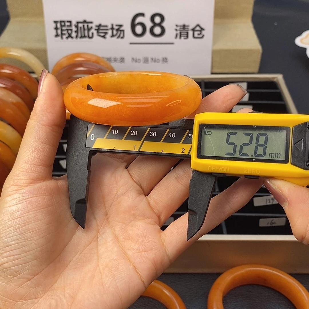 未镶嵌石英质玉（黄龙玉）手镯136号茄子山金沙老料瑕疵福利