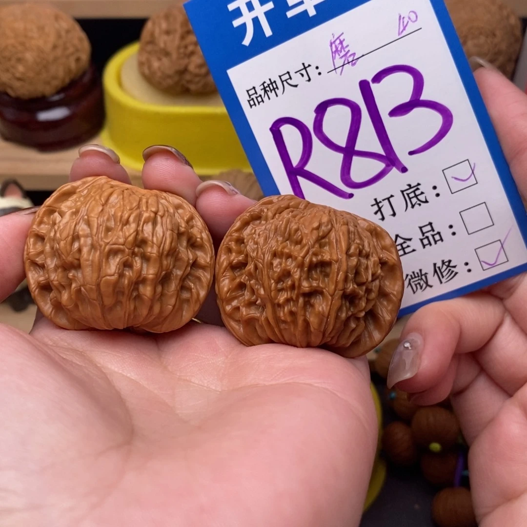 把件文玩核桃磨盘40。色差