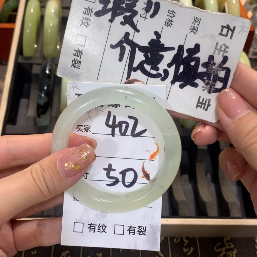 【闪购商品】蛇纹石玉未镶嵌手镯