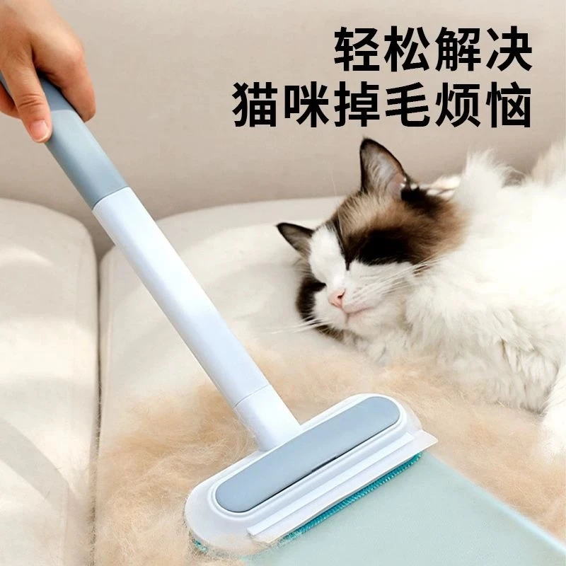 多功能宠物猫狗毛发清理纱窗网清洁地加长高效双向除毛吸毛