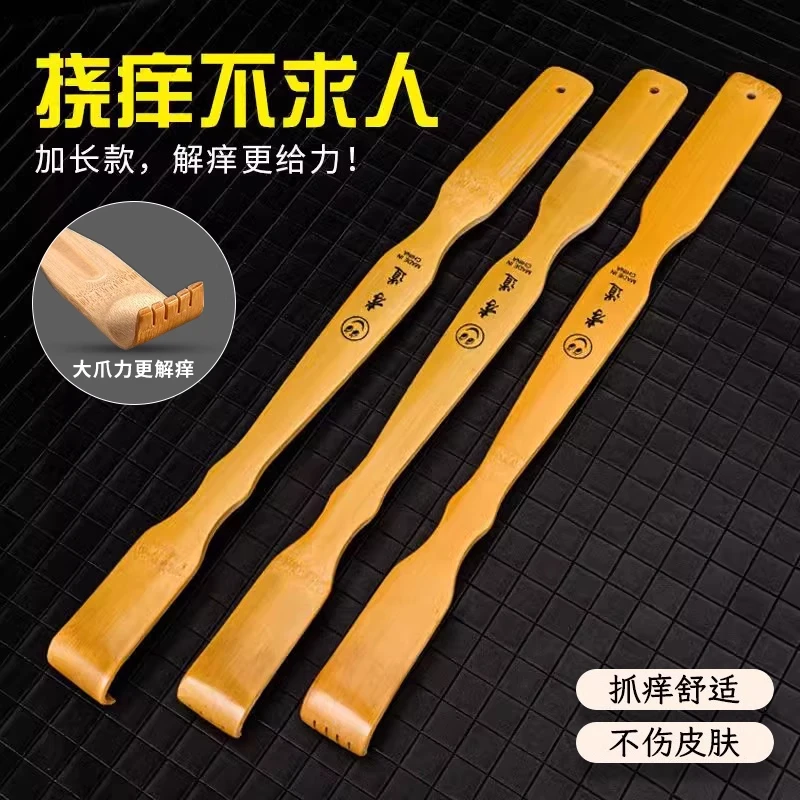 【抓背好物】痒痒挠抓背器不求人抓痒器背部老头乐挠痒实多功能按