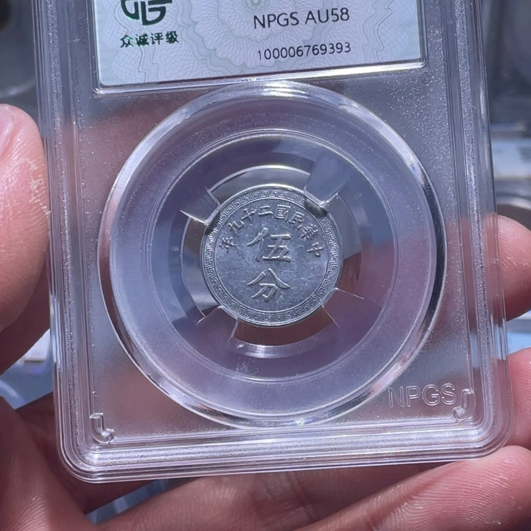 金属江南收藏江南柴9393
