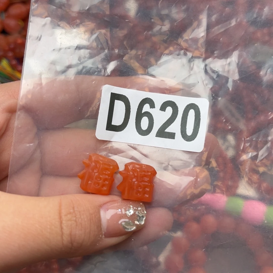 南红玛瑙珠宝奇石未镶嵌