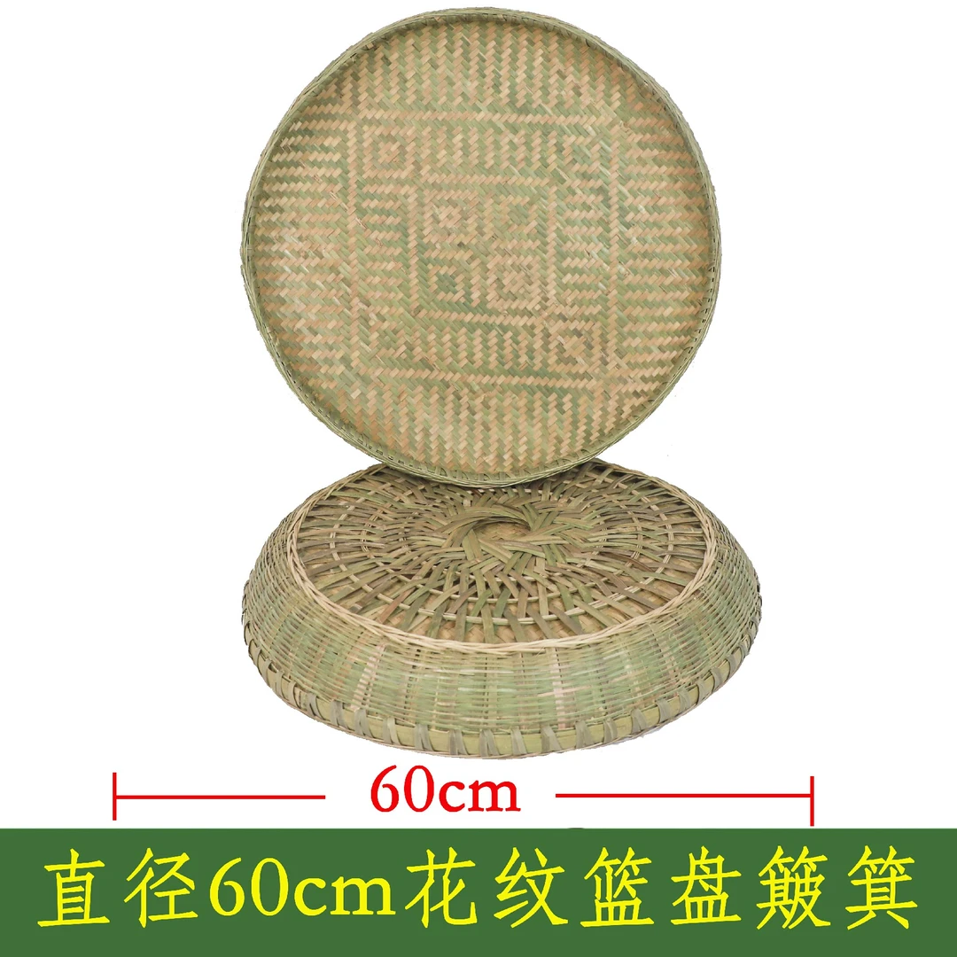 【直径60cm风车底花纹篮盘】非物质文化遗产精工花纹蓝盘晾晒粮食干