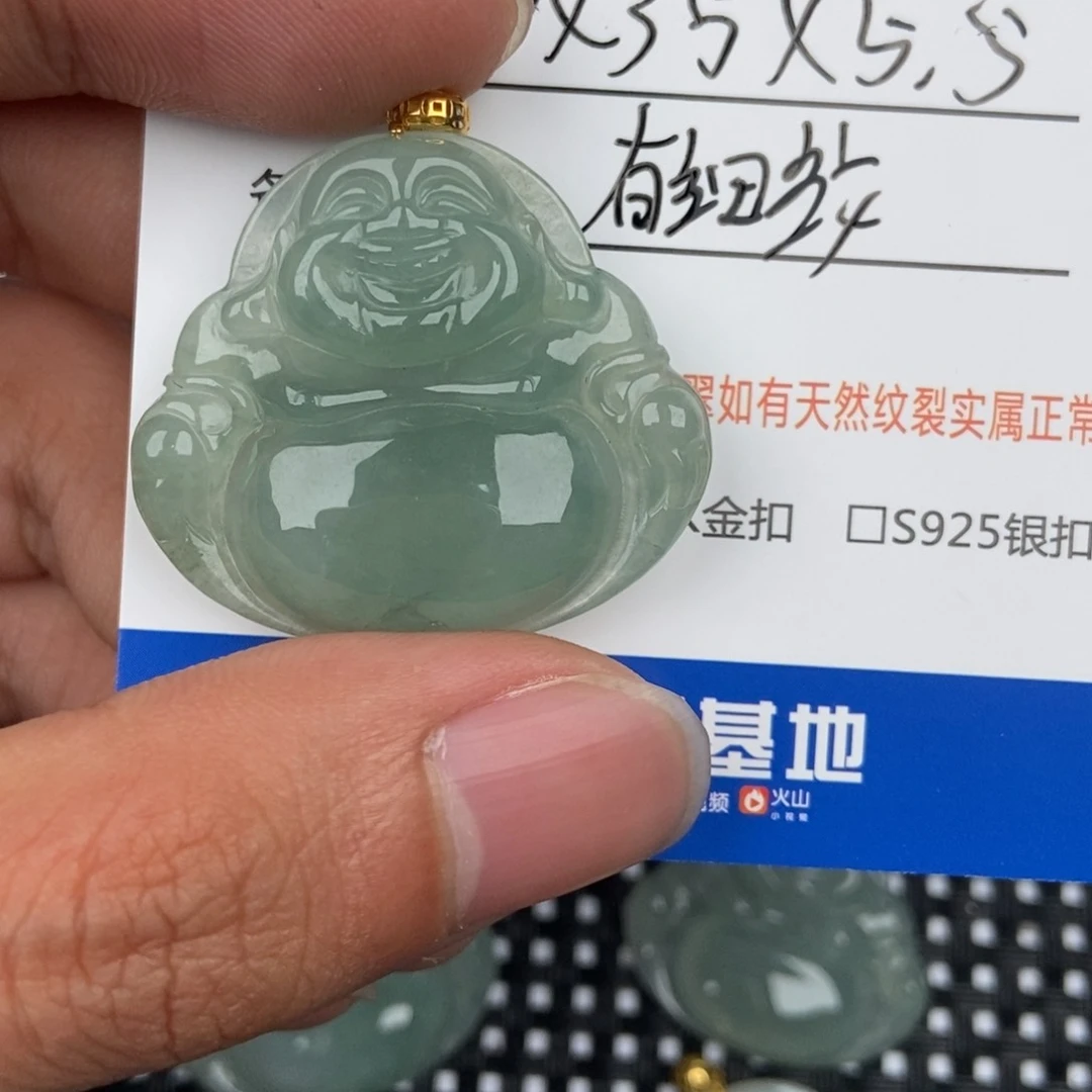 翡翠颈饰未镶嵌吊坠