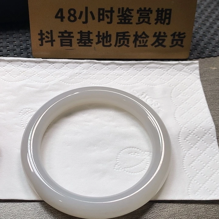 颈饰未镶嵌和田玉55.8圆条