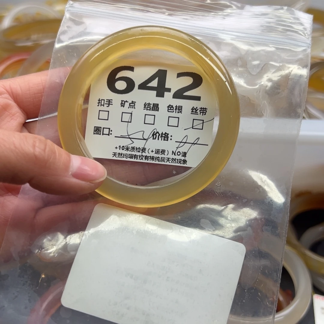 玛瑙/玉髓手镯未镶嵌642