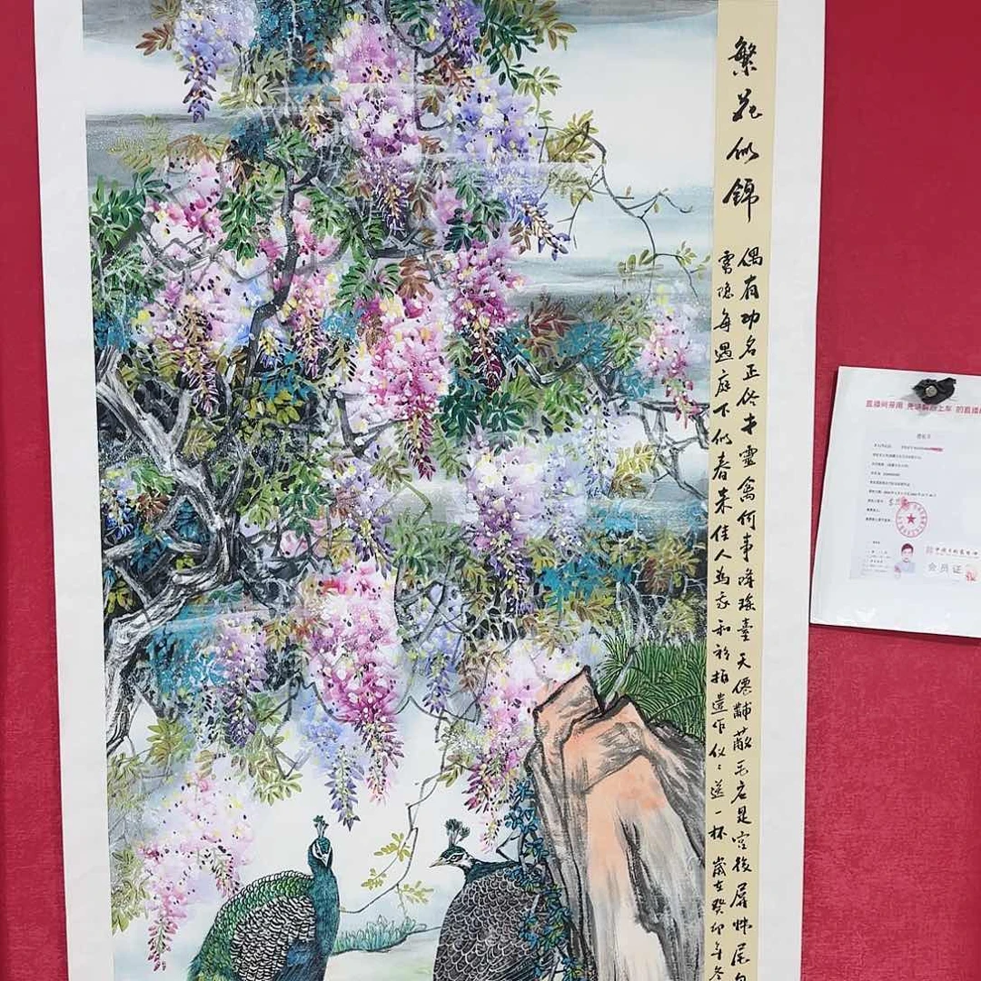 国画红皮书指出该公司