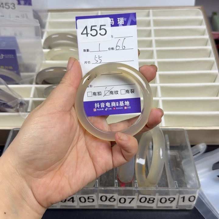 吴***傑玛瑙/玉髓未镶嵌手镯