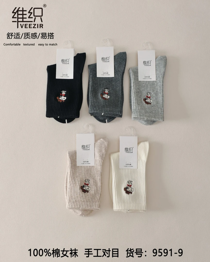 【5双】舒适易搭7A抗菌手工对目刺绣女袜