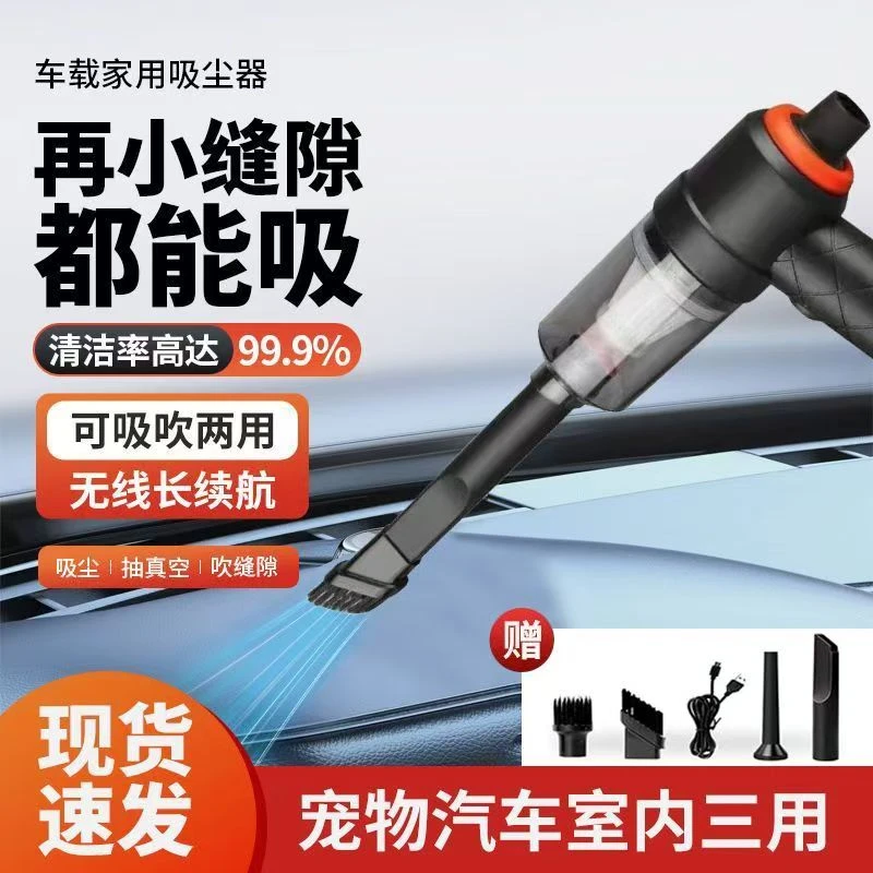陌利旗舰正品无线车载强力吸尘器家用手持充电窗台缝隙灰尘清洁
