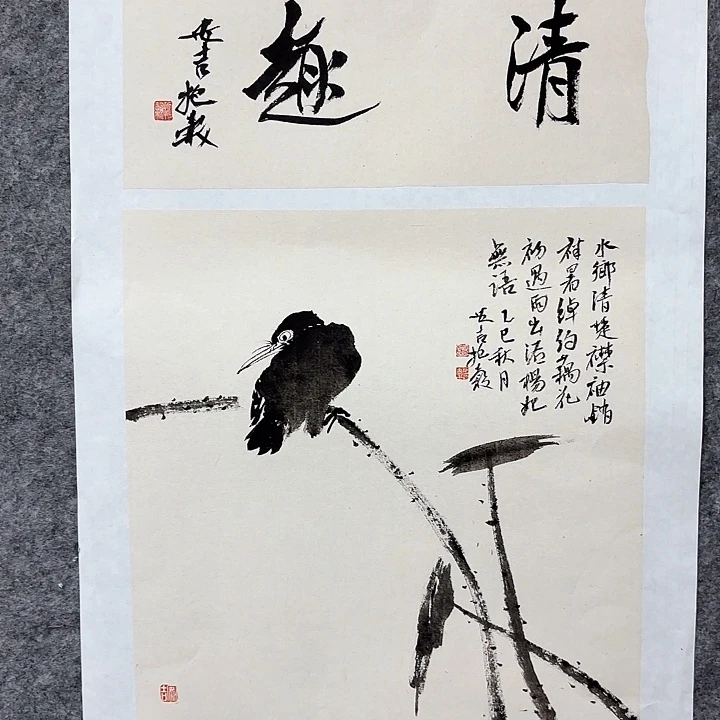 国画胡抱谷国画作品