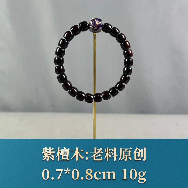 71871 老料原创 紫檀木