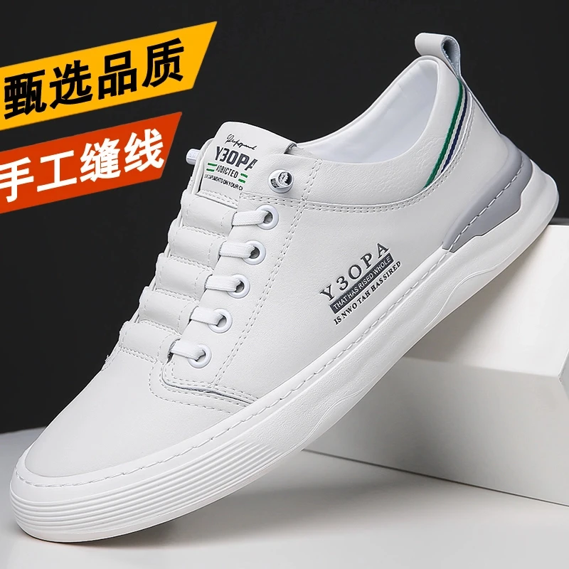 啄木鸟男鞋爆款小白鞋防滑耐磨休闲皮鞋潮流百搭时尚软底跑步潮鞋