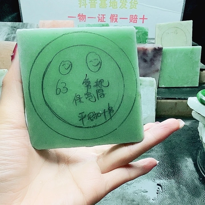 *****定制石英质玉（天山翠）