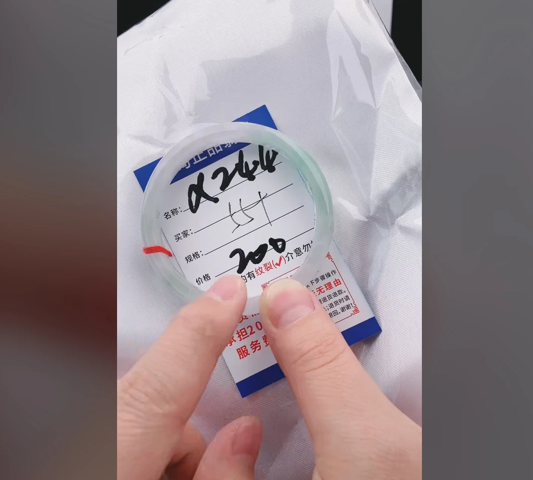 X244缅甸翡翠手镯处理【一物一证】实物以直播间为准带证书发货