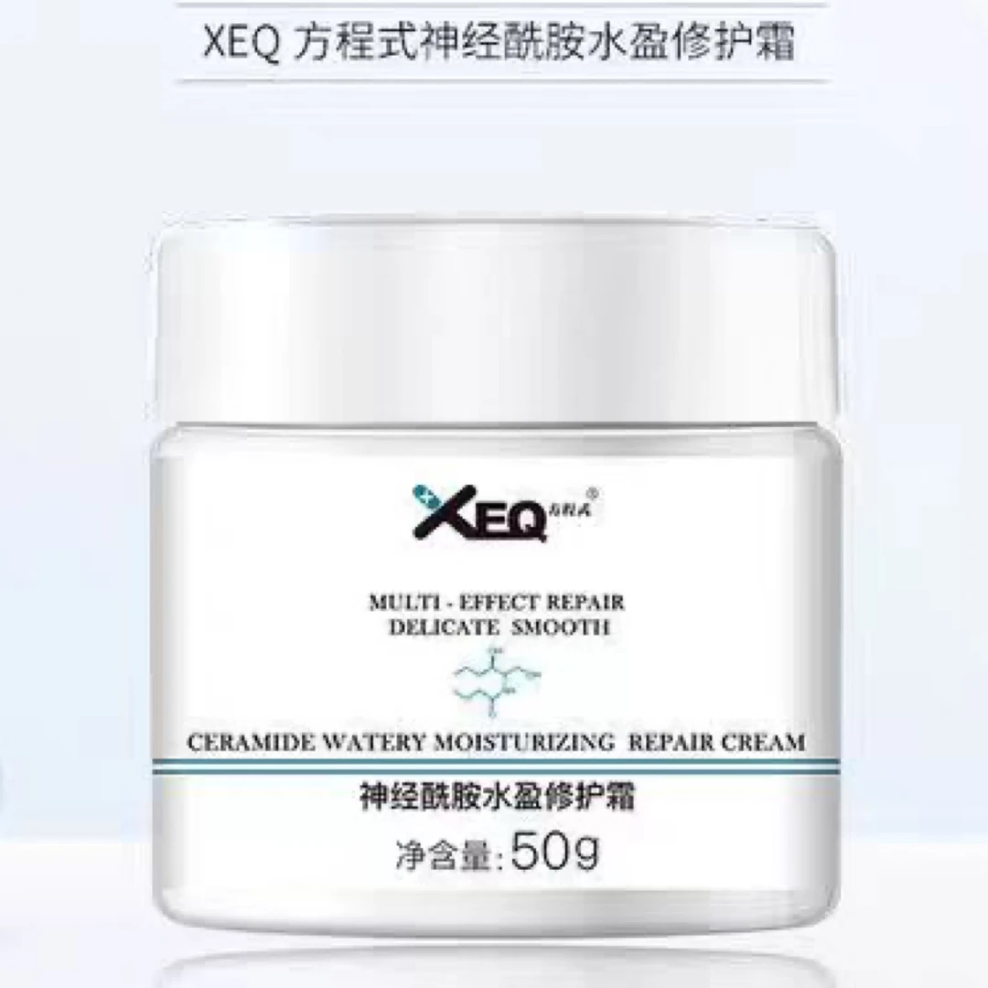 XEQ/方程式神经酰胺水盈面霜