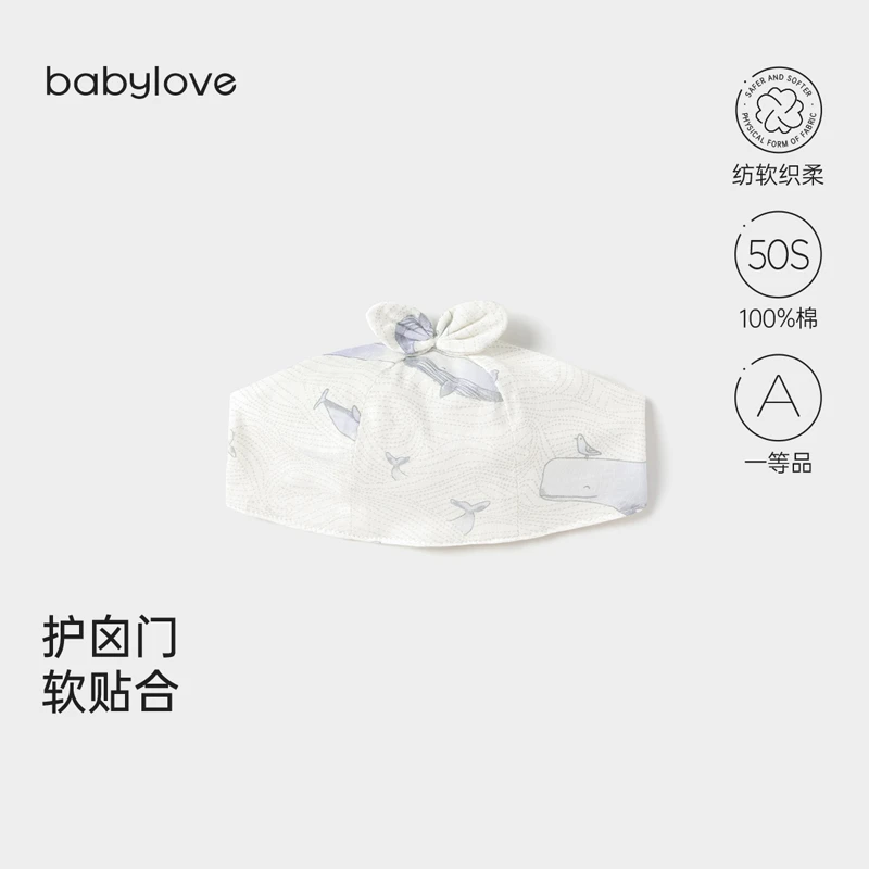babylove【纺软织柔】新生儿婴儿纯棉帽子护囟门帽春夏宝宝防风胎帽