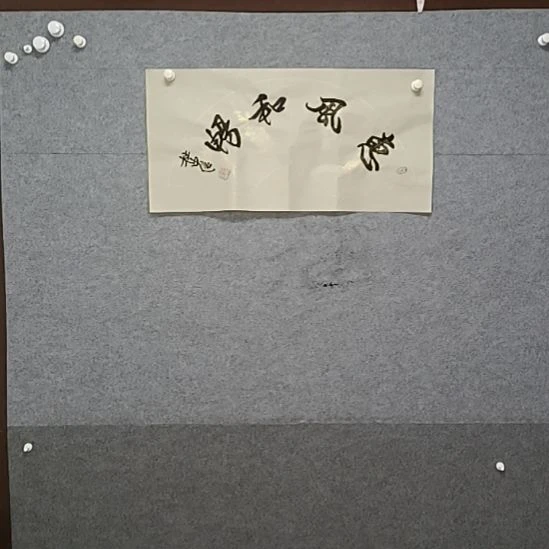 书法惠风和畅扇面书法作品书法作品