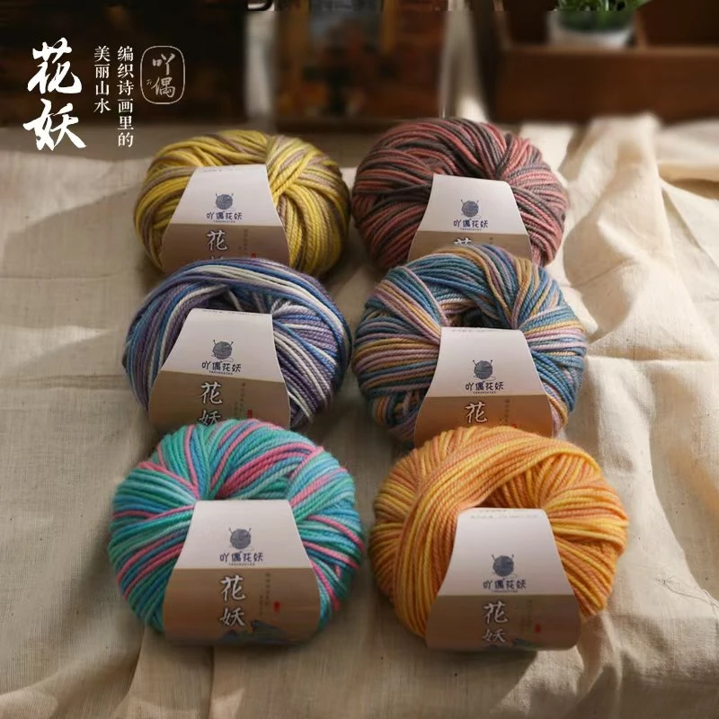 吖偶花妖羊毛线段染手工编织贸易围巾针织柔软毛线