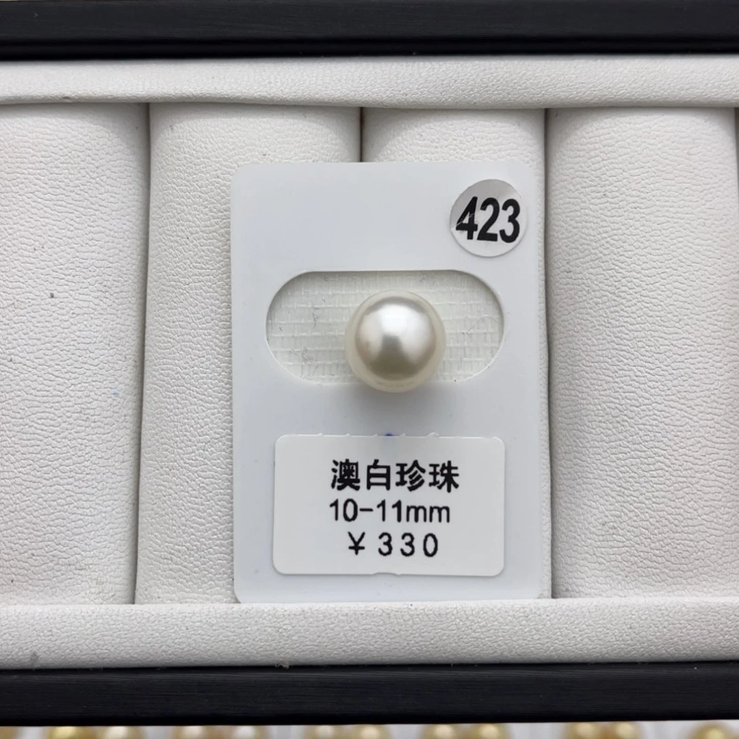 海水珍珠澳白未镶嵌