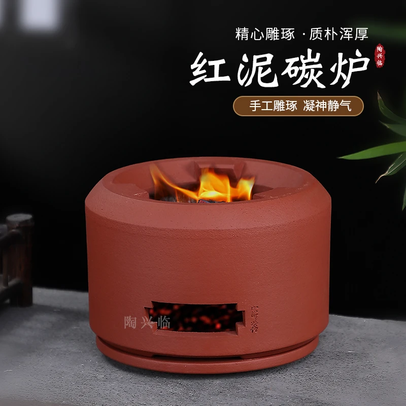复古红泥炭炉耐火带盖煮茶炉一体式炭火炉户外围炉煮茶器传统风炉