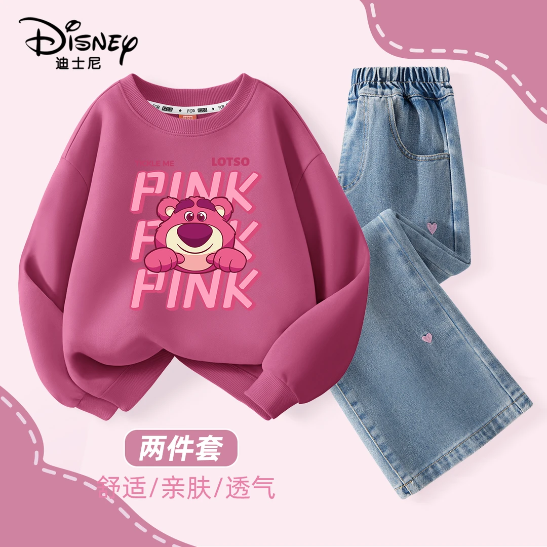 迪士尼女童卫衣春季2025新款中大童春秋款打底衫时髦秋装儿童套装