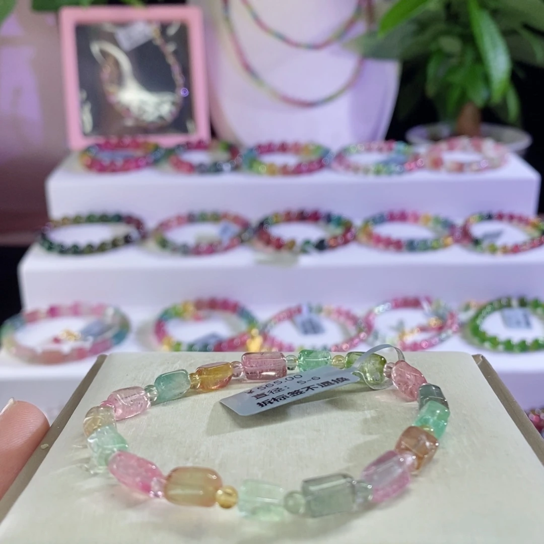 碧玺手链未镶嵌随形